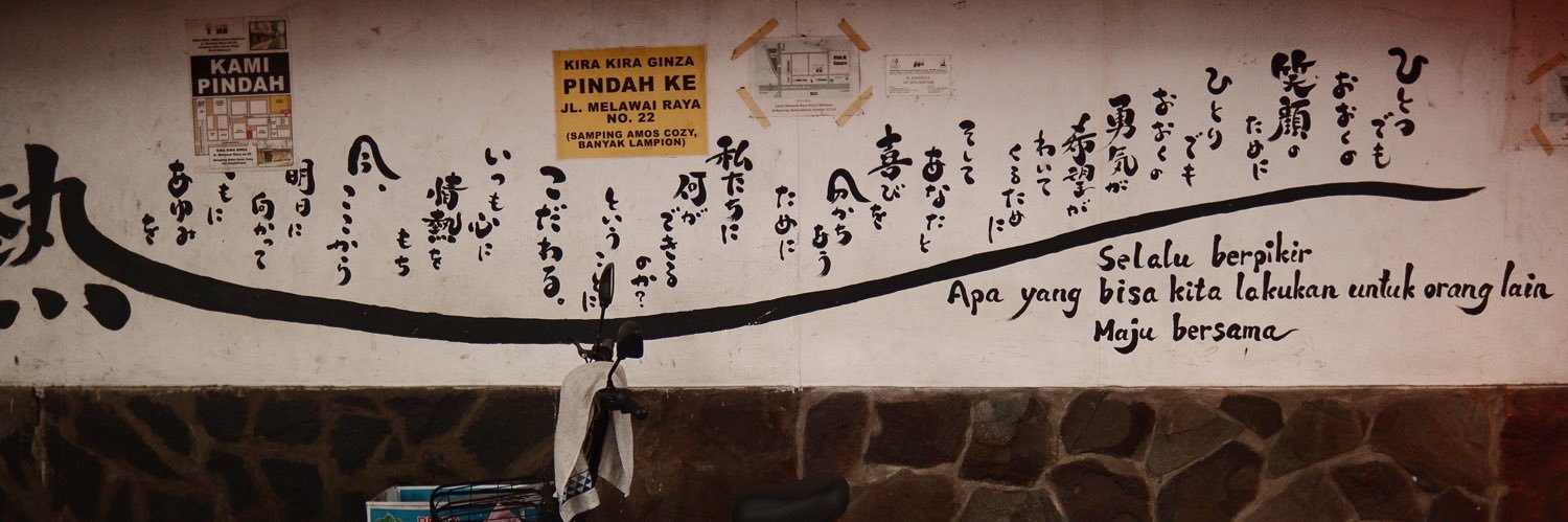 inudwiputra's profile banner image