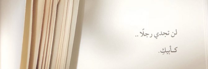 __Rem6's profile banner image