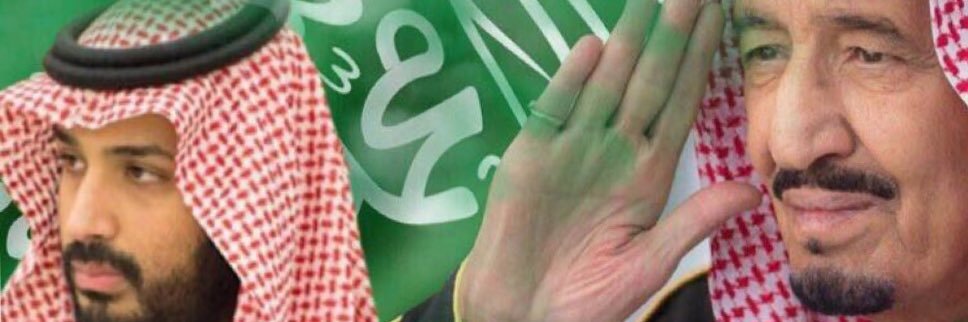 🇸🇦 المخلص 🇸🇦 banner
