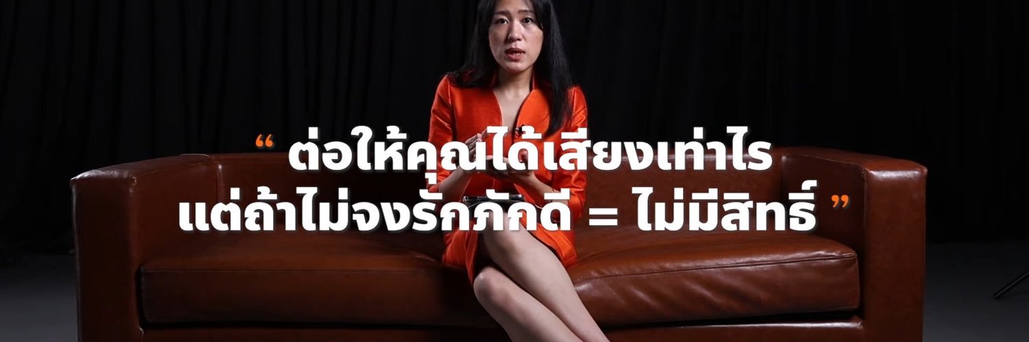 ชอบหมาเตี้ย 🏳️‍🌈 banner