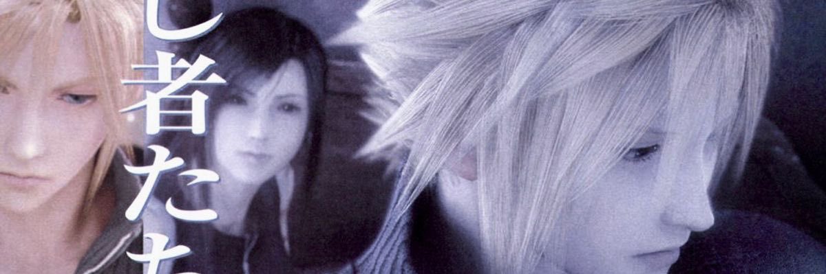 inês⁷ banner