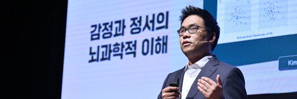 minuekim Profile Banner