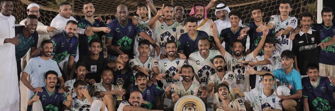 نادي الشعب بحلي banner