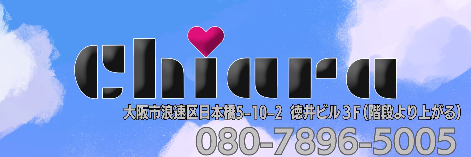 chiara201807's profile banner image