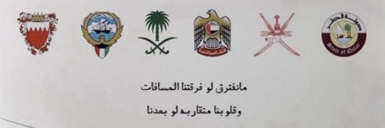 عمار بن عمير المري banner