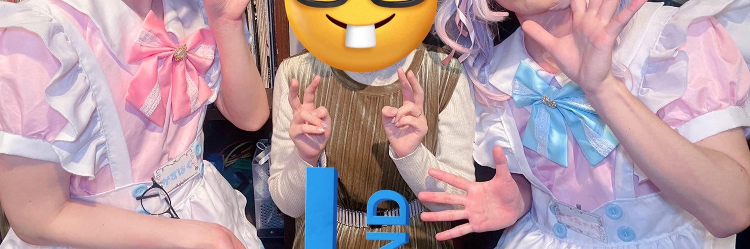 たたみ banner