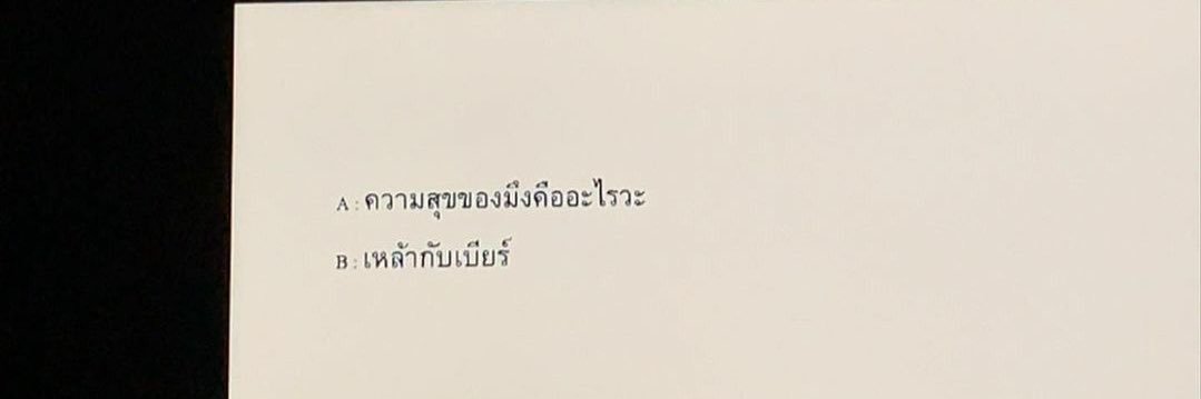 ฟอลฟรี banner