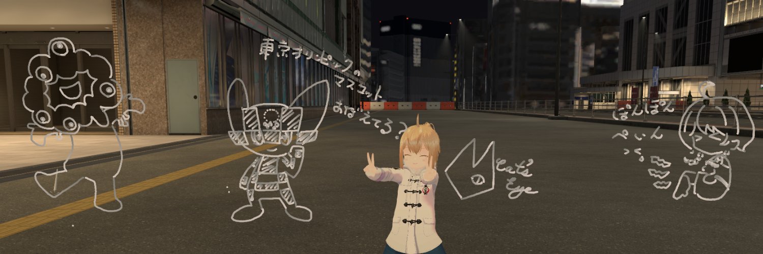 風来（ふうらい）'s banner