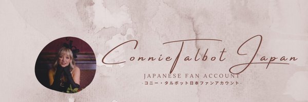 ConnieTalbot JAPAN Profile Banner