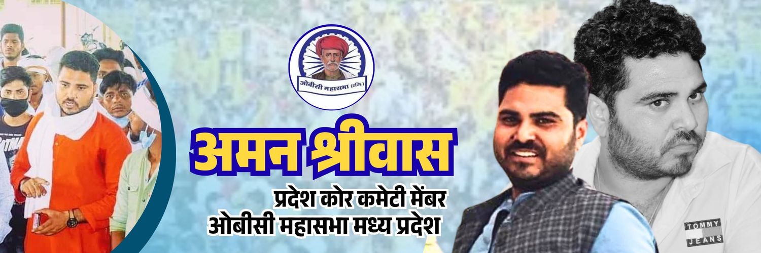 Obc Aman banner