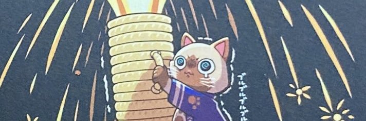Ta_makoO's profile banner image