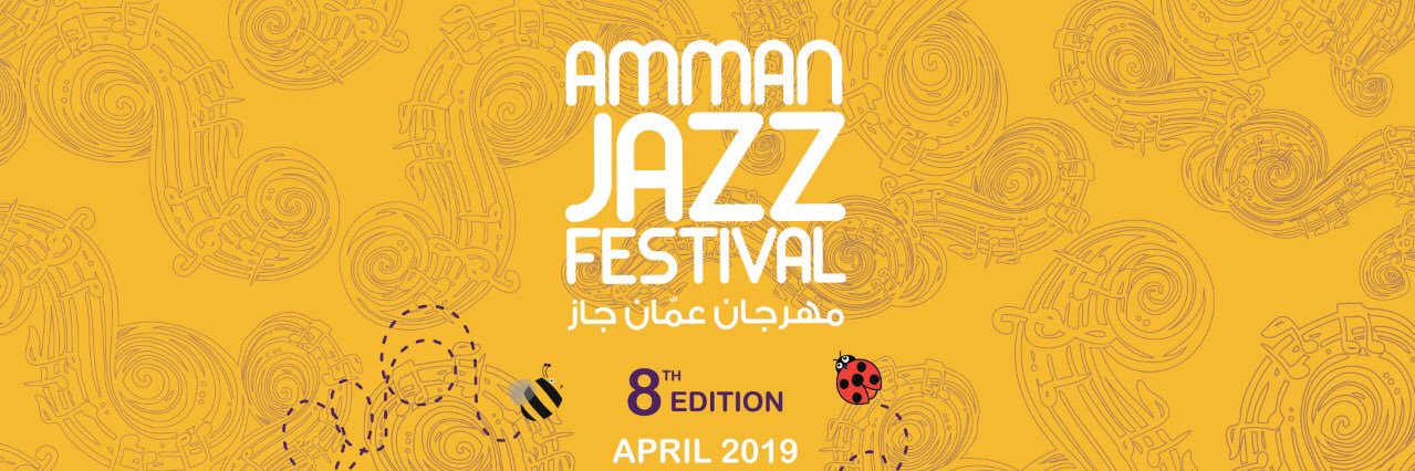 Amman Jazz Festival banner
