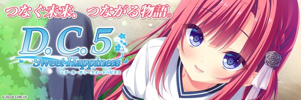 yatanukikey Profile Banner