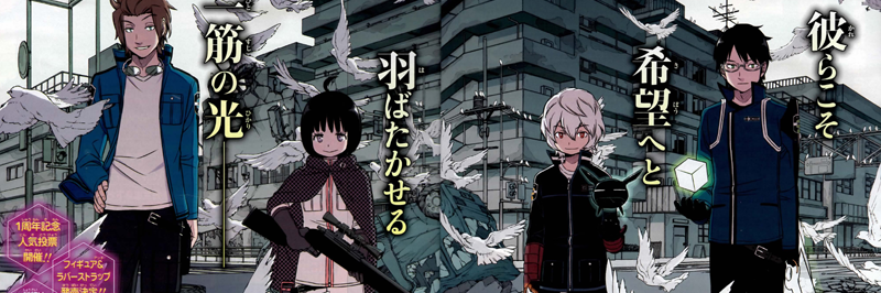 worldtrigger2ch's profile banner image