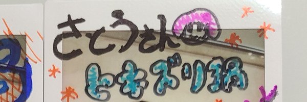 M_ofHE Profile Banner