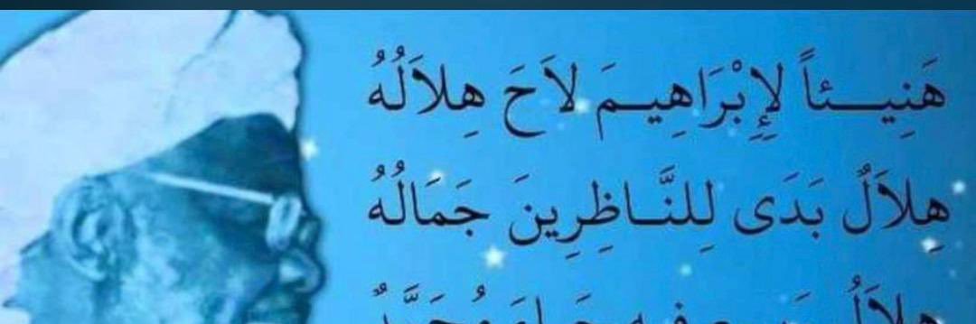 BITEYE احمد-عاقب banner