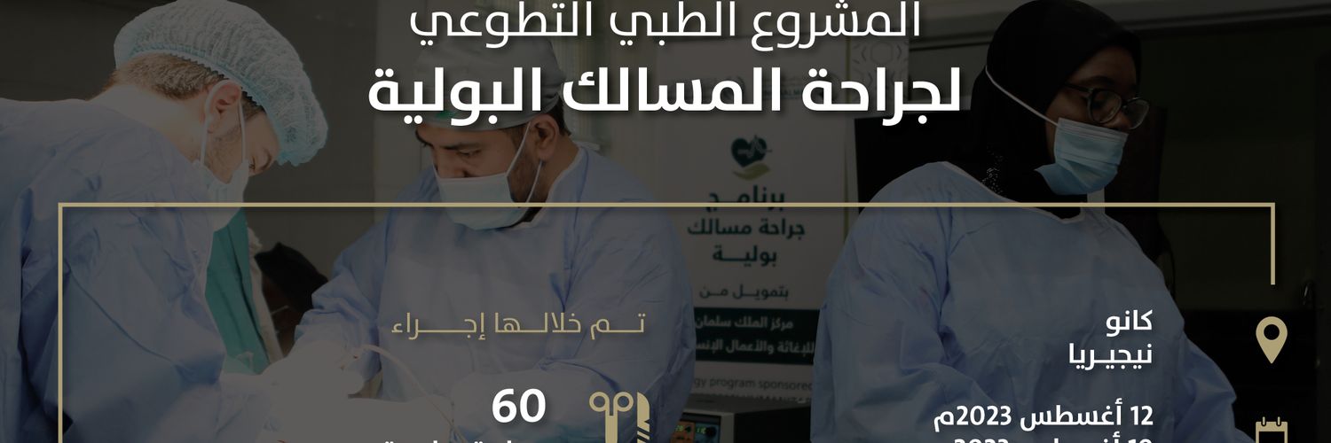 DrBejo91's profile banner image