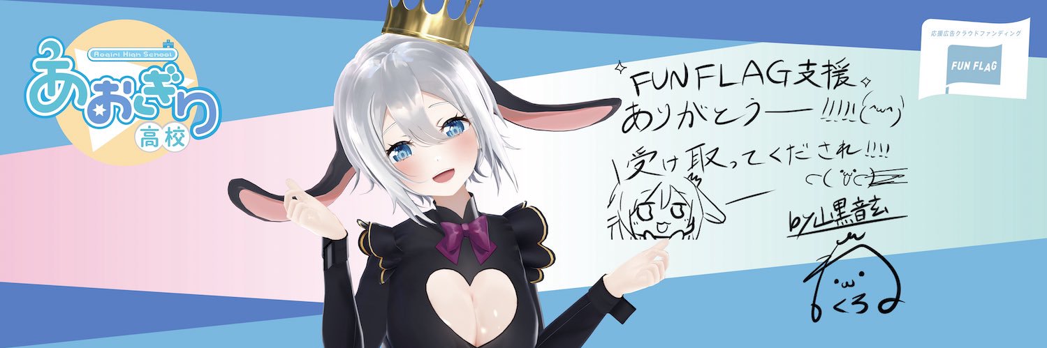 ryuseiguntear's profile banner image