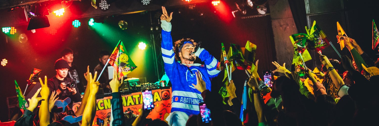 ST from HACNAMATADA banner