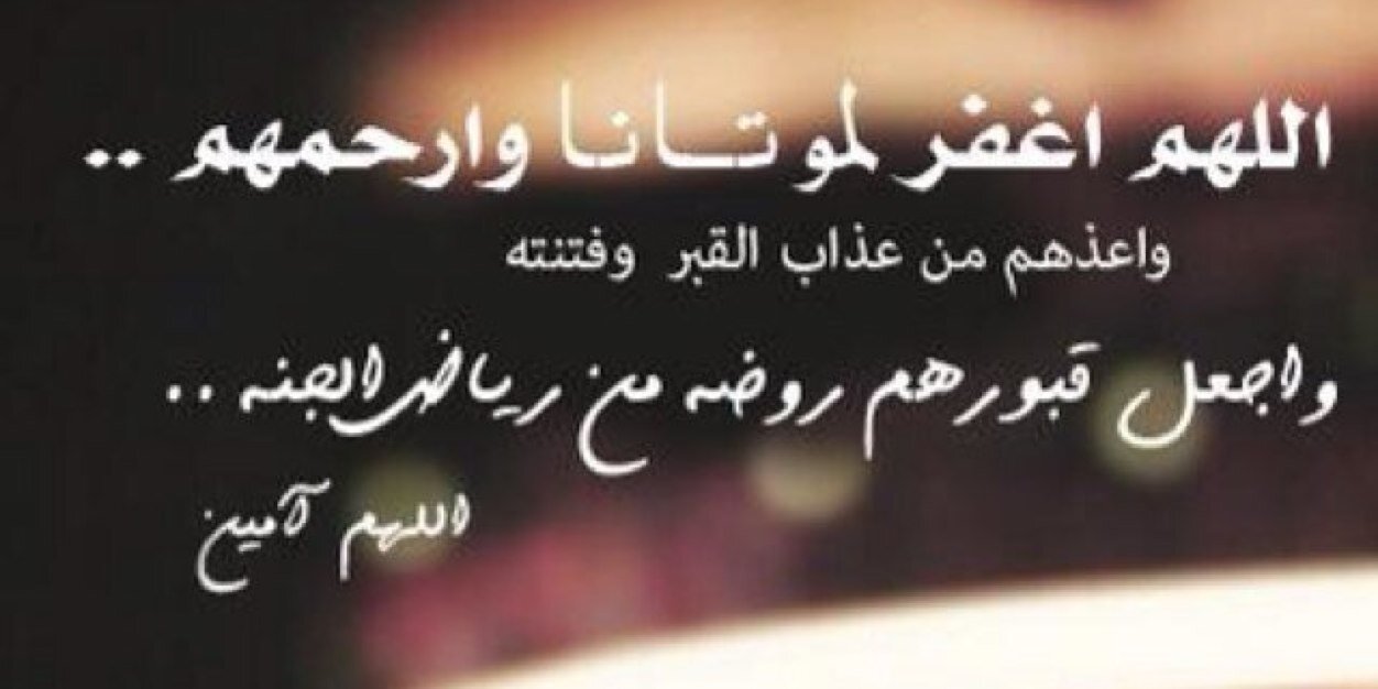 Tweets_Mohammed's profile banner image
