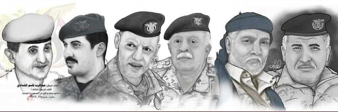 عبدالواسع الغليسي banner