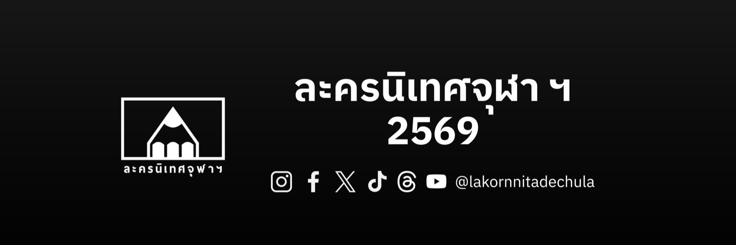 lakornnitade's profile banner image