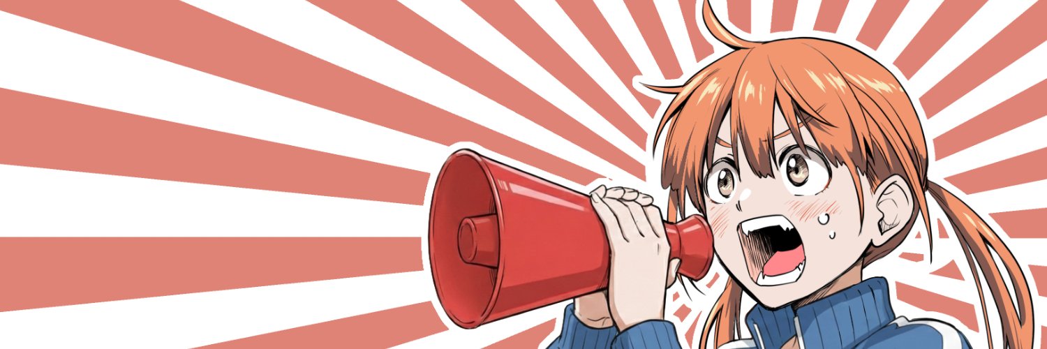 井田ヒロト（グンマ在住） banner