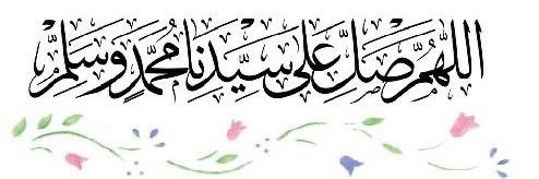 نوادر 130K banner