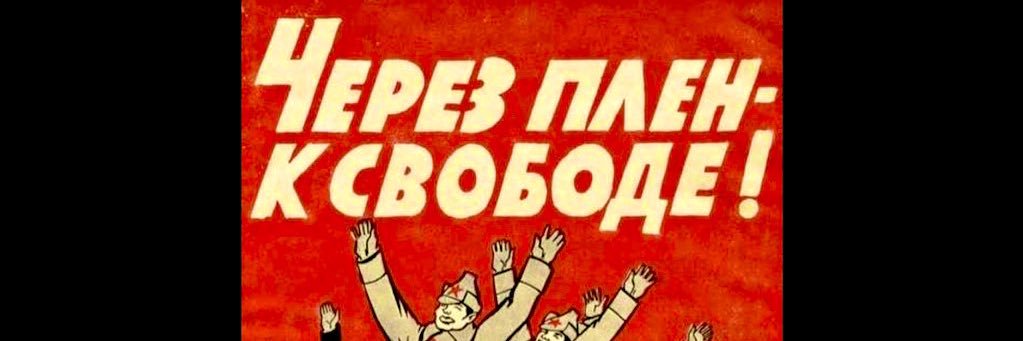 Wake up… time to Die 🇬🇱 banner