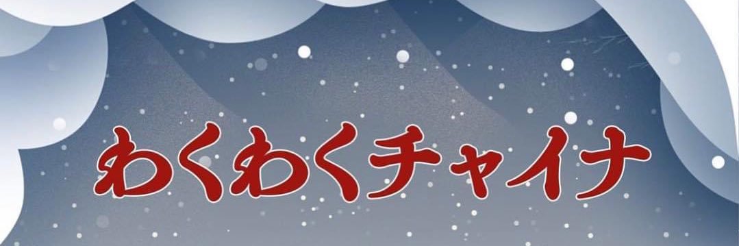 もふもふころころわんこちゃん𝕏 banner