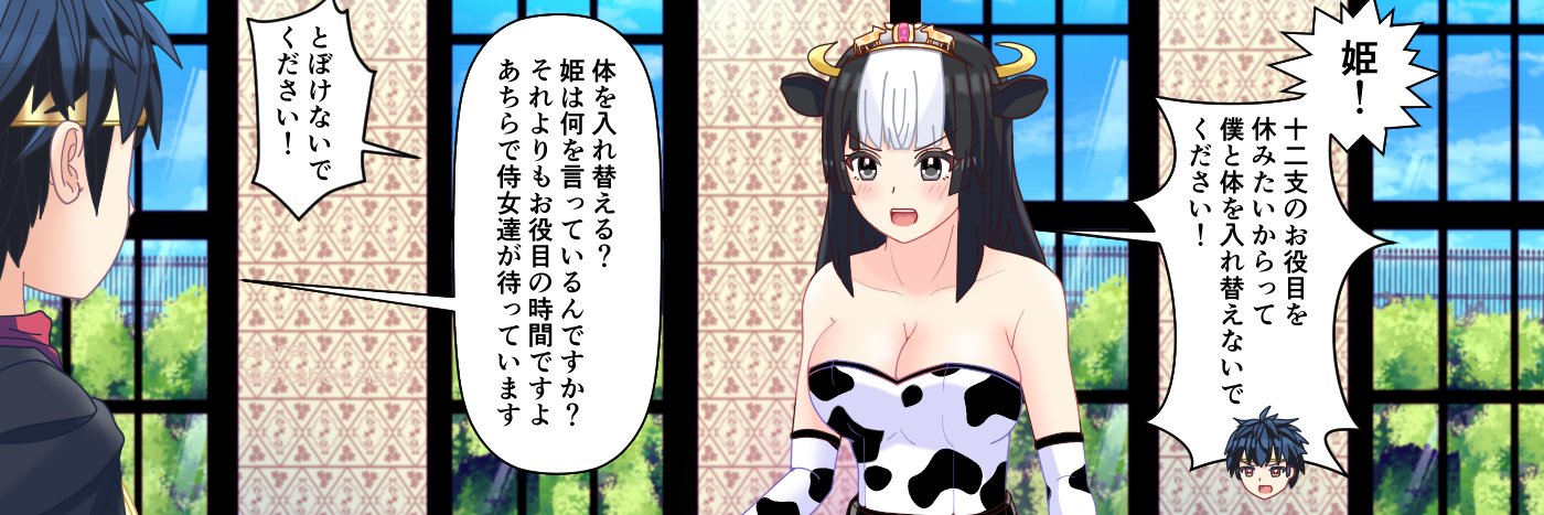 another_signal's profile banner image