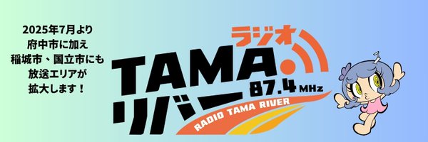 RADIOFUCHUES Profile Banner