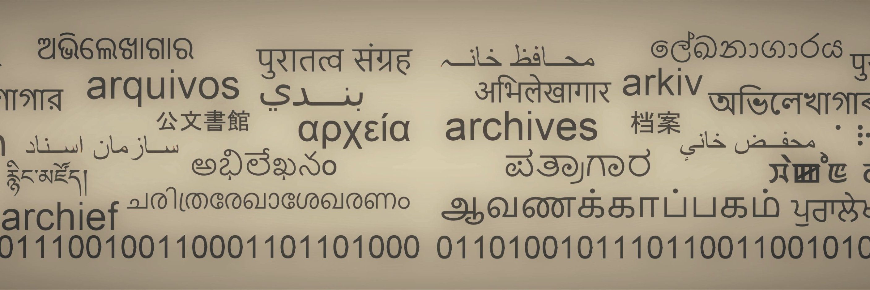 Archives at NCBS's banner