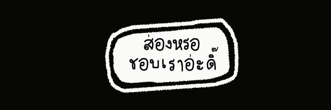 คณิต⏳ banner