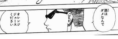 kelotsめがね banner