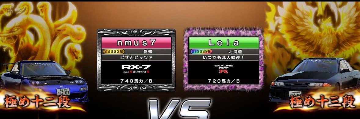 ☆Leia☆湾岸垢@販売代理 banner