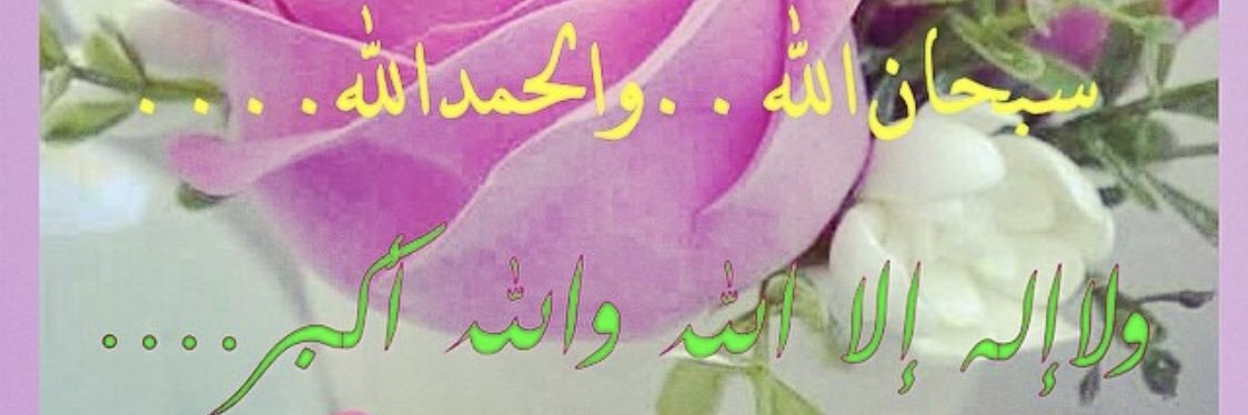FofiFofi12345's profile banner image