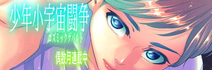 一百海 諭(いちもみさと) banner