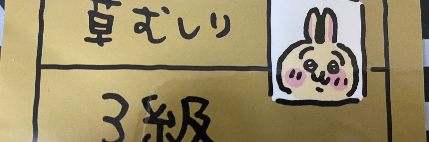 nacho2847's profile banner image
