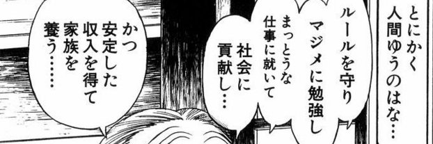 agaai　あがい banner