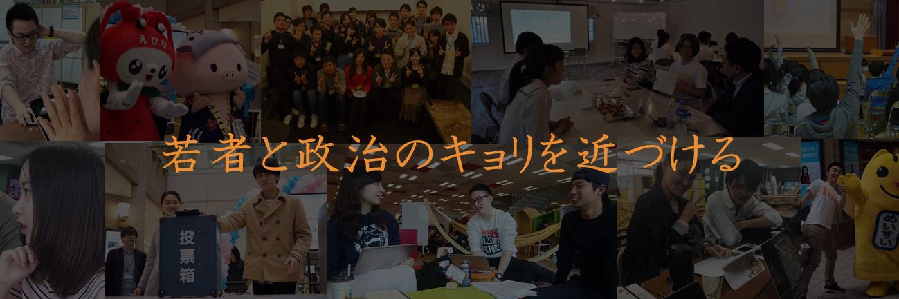 ivote_official's profile banner image