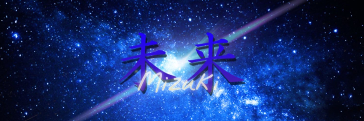 mizuki_future's profile banner image