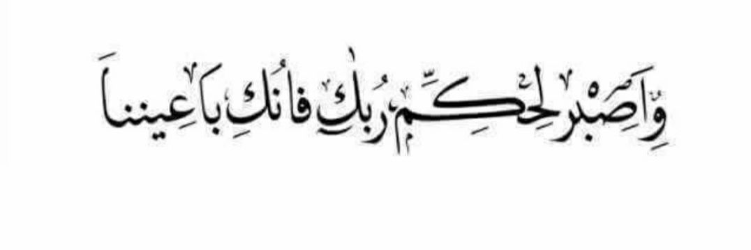 AzzamAlhamid's profile banner image