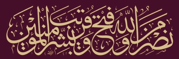 bamceka4 Profile Banner