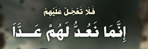 عبدالله banner