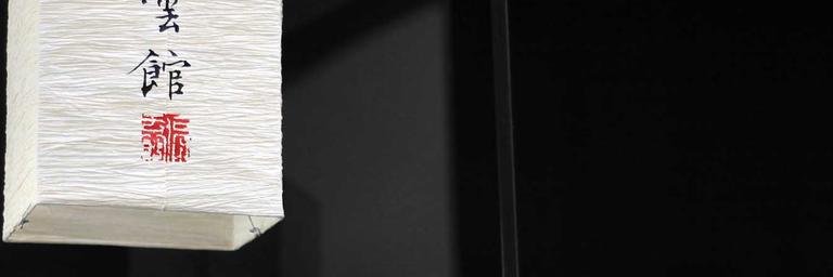 brunot_pt's profile banner image