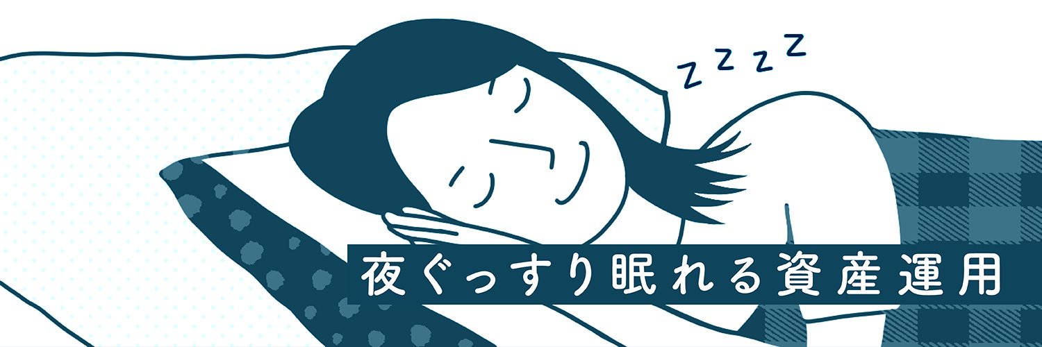 カン・チュンド@インデックス投資アドバイザー🙋‍♂️ banner