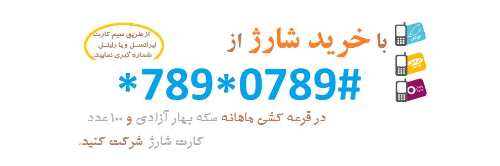 e_charge_asan's profile banner image