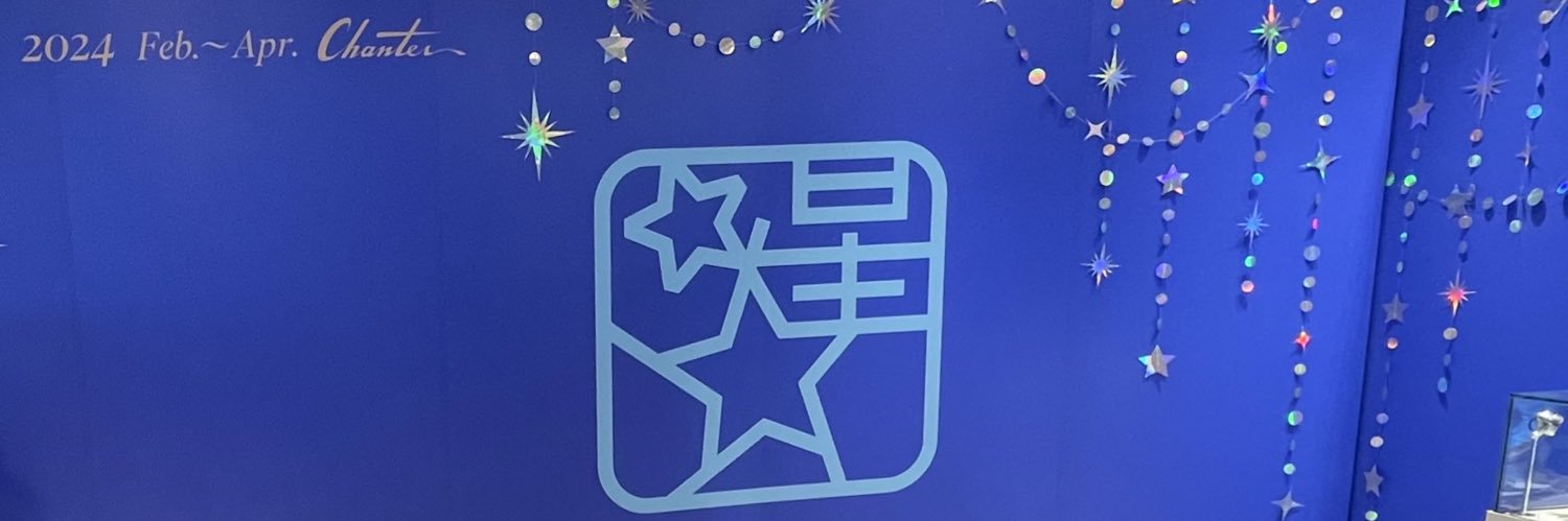 redmerry's profile banner image