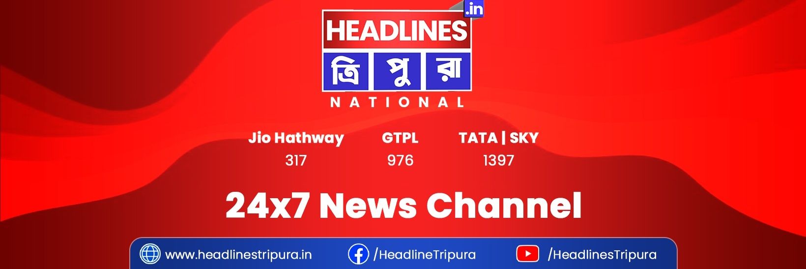 Headlines Tripura banner